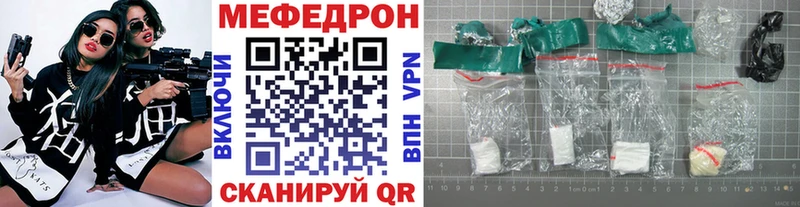 Купить закладку Cocaine  СОЛЬ  Галлюциногенные грибы  МАРИХУАНА  LSD-25  Гашиш  Меф мяу мяу  Отрадное