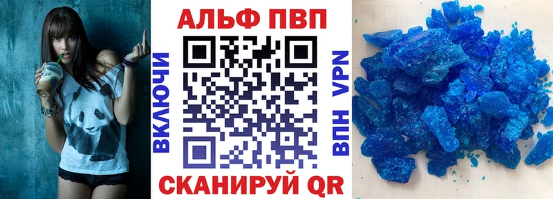 Купить закладки  Отрадное  A PVP крисы CK 