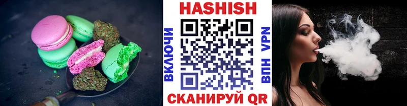 Купить  Отрадное  Еда ТГК конопля 