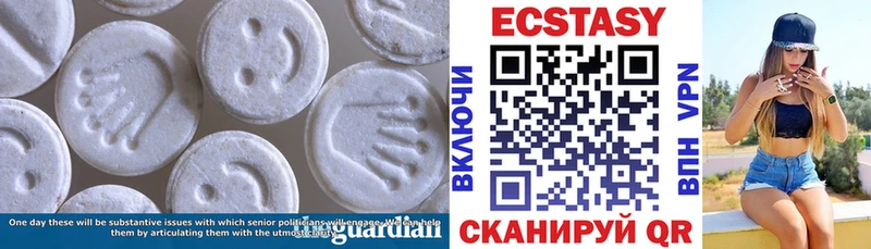 Ecstasy 280мг  Купить  Отрадное 