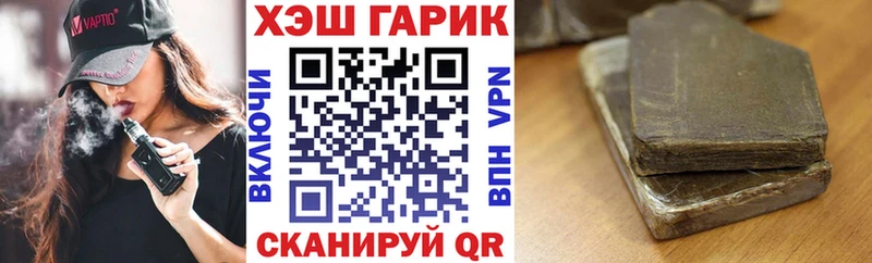 Гашиш убойный  Купить где  Отрадное 