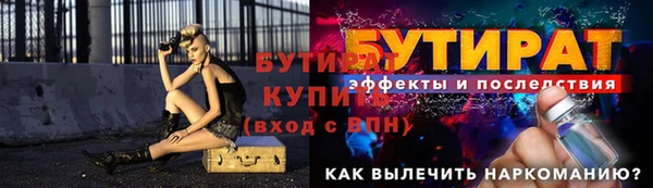 альфа пвп Дмитровск