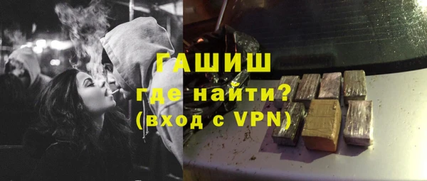 альфа пвп Дмитровск
