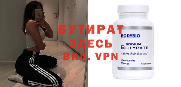 альфа пвп Дмитровск