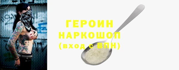 гидра Дмитров