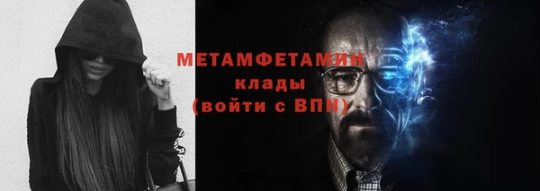 гидра Дмитров
