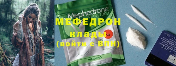 гидра Дмитров