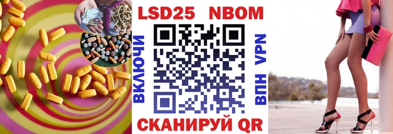 Купить закладки  Отрадное  Лсд 25 экстази кислота 