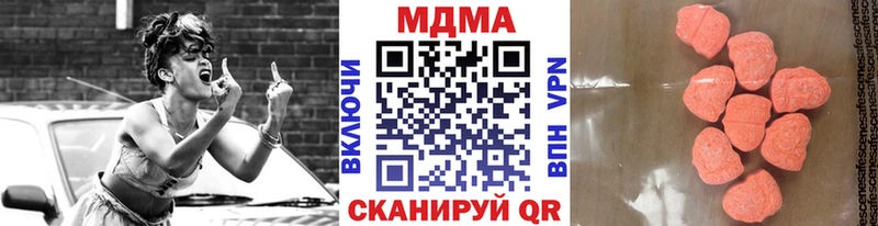 Купить где  Отрадное  МДМА crystal 
