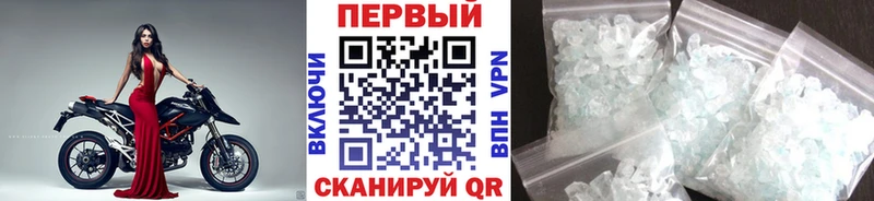 Купить закладки  Отрадное  Метамфетамин пудра 