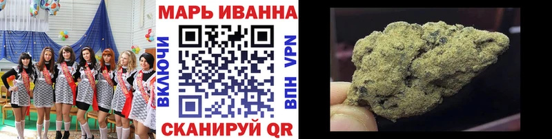 Бошки Шишки тримм  Купить  Отрадное 